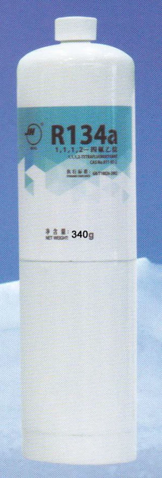 R134a Može rashladno sredstvo